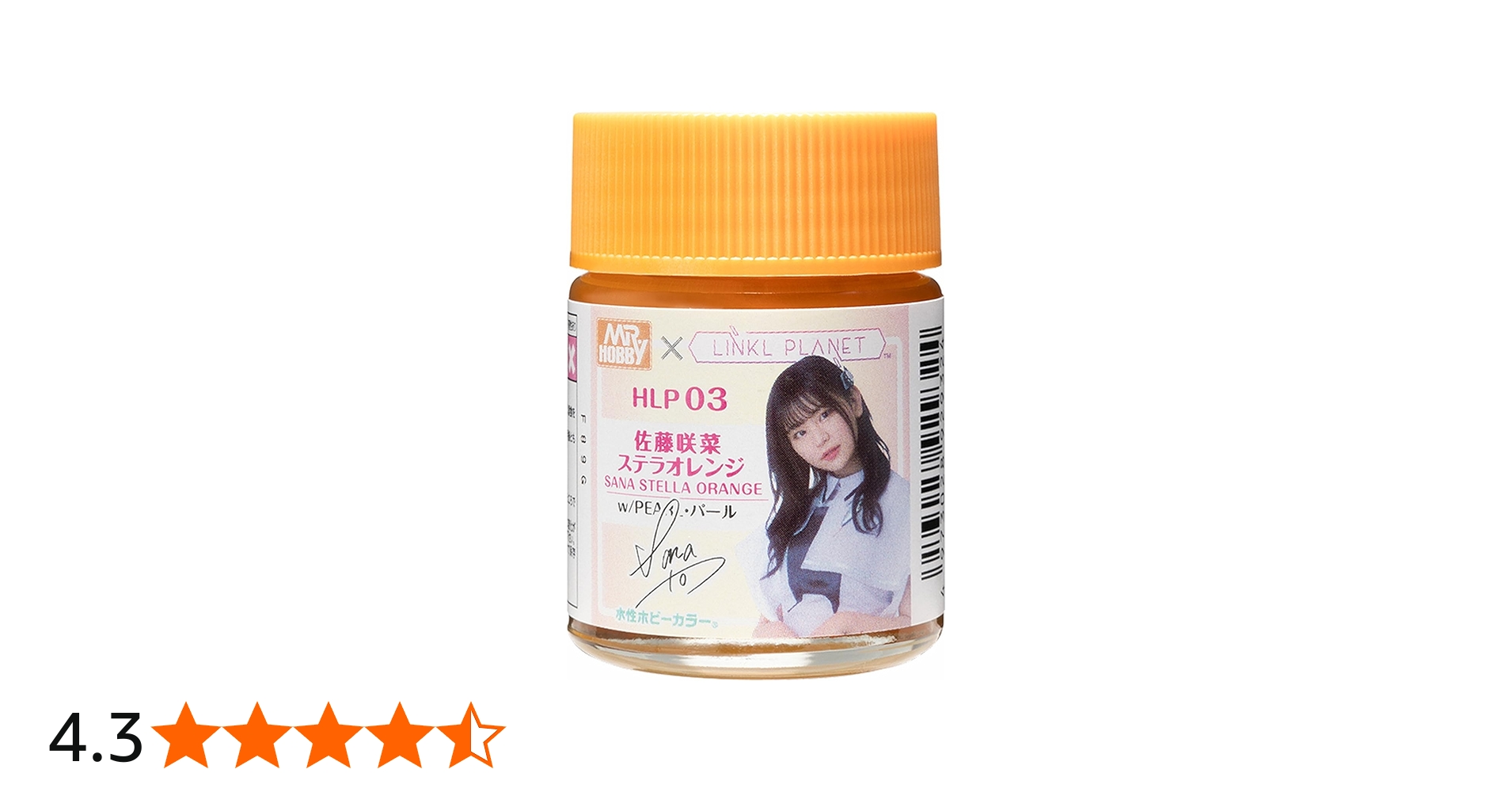 Amazon | GSI クレオス(GSI Creos) GSIクレオス 水性ホビーカラー