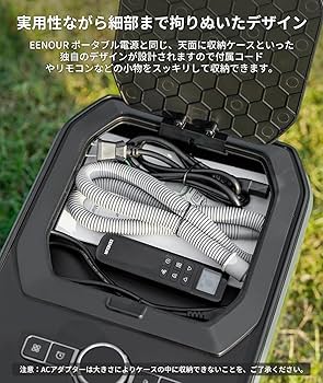 Amazon | EENOUR ポータブルエアコン PA600 2重換気システム 冷房能力