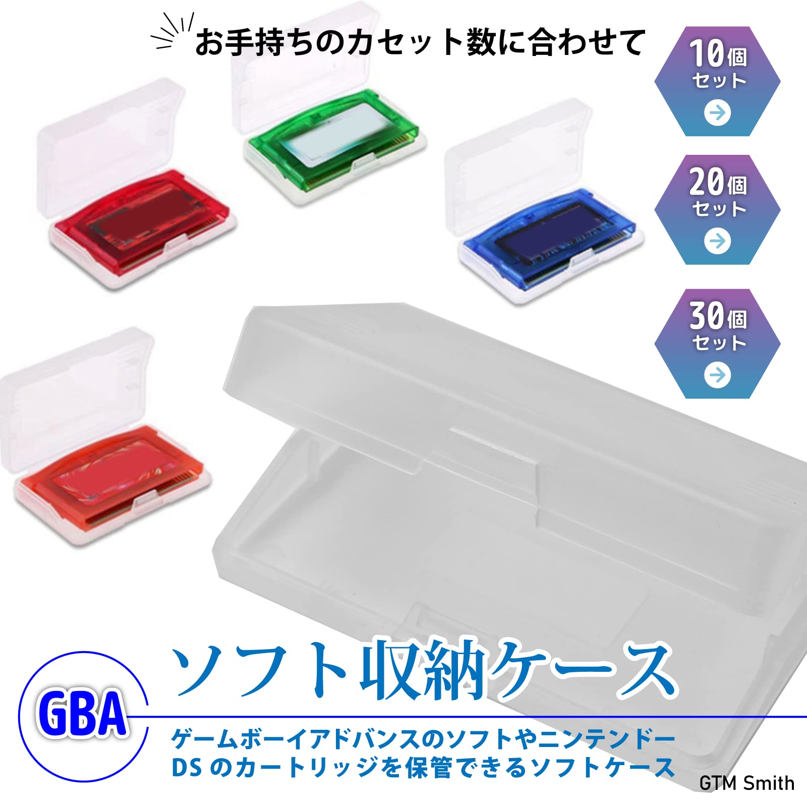Amazon.co.jp: GBA ソフト 収納 ケース DS カートリッジ 保存
