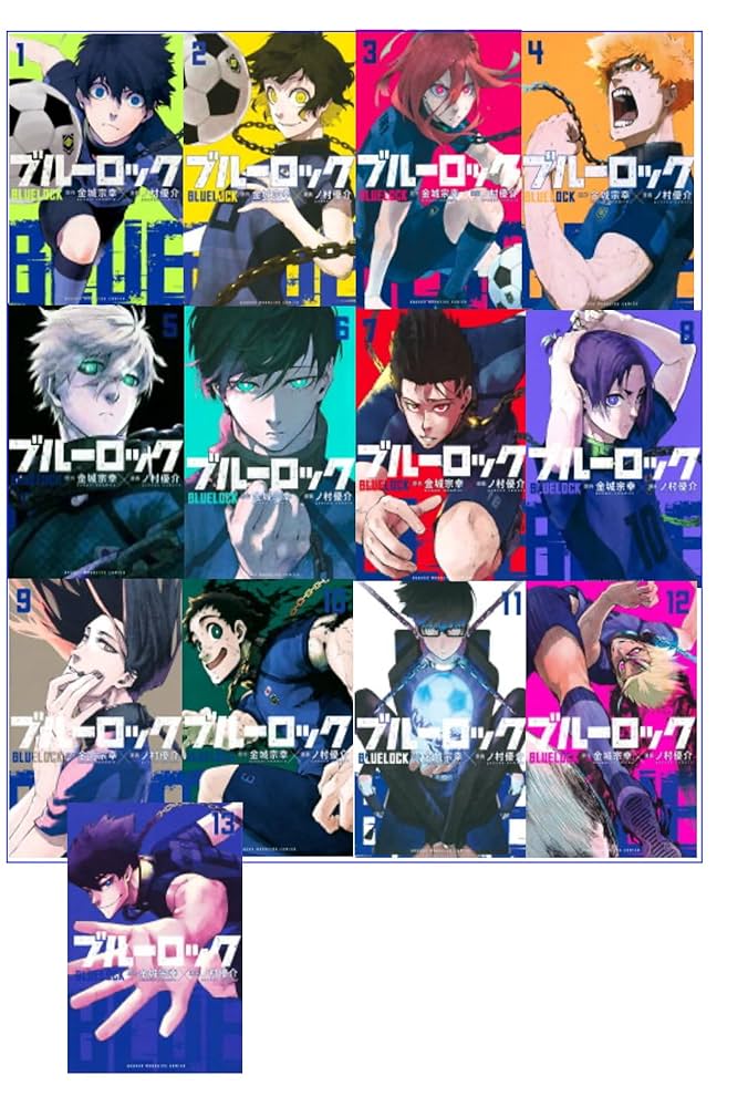 ブルーロック1巻〜33巻 コミック】ブルーロック(33) 通常版 | アニメイト