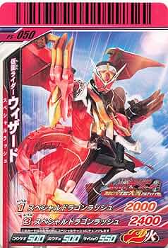 Amazon.co.jp: 仮面ライダーバトル ガンバライド カード 仮面ライダー