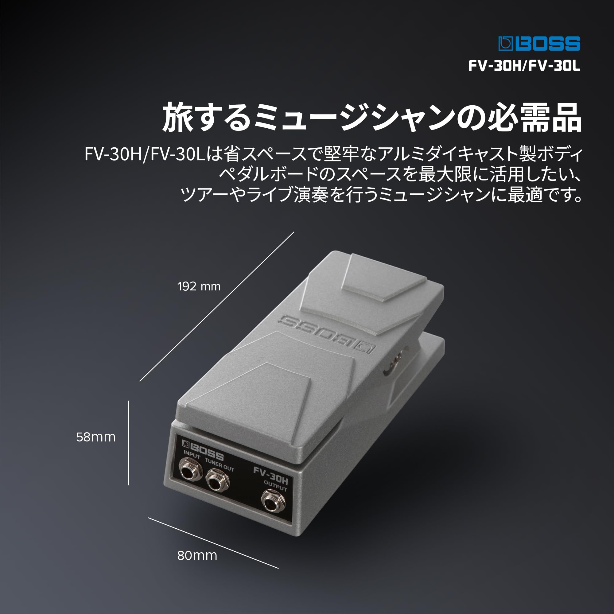 Amazon.co.jp: BOSS ボス ボリュームペダル FV-30L ローインピーダンス