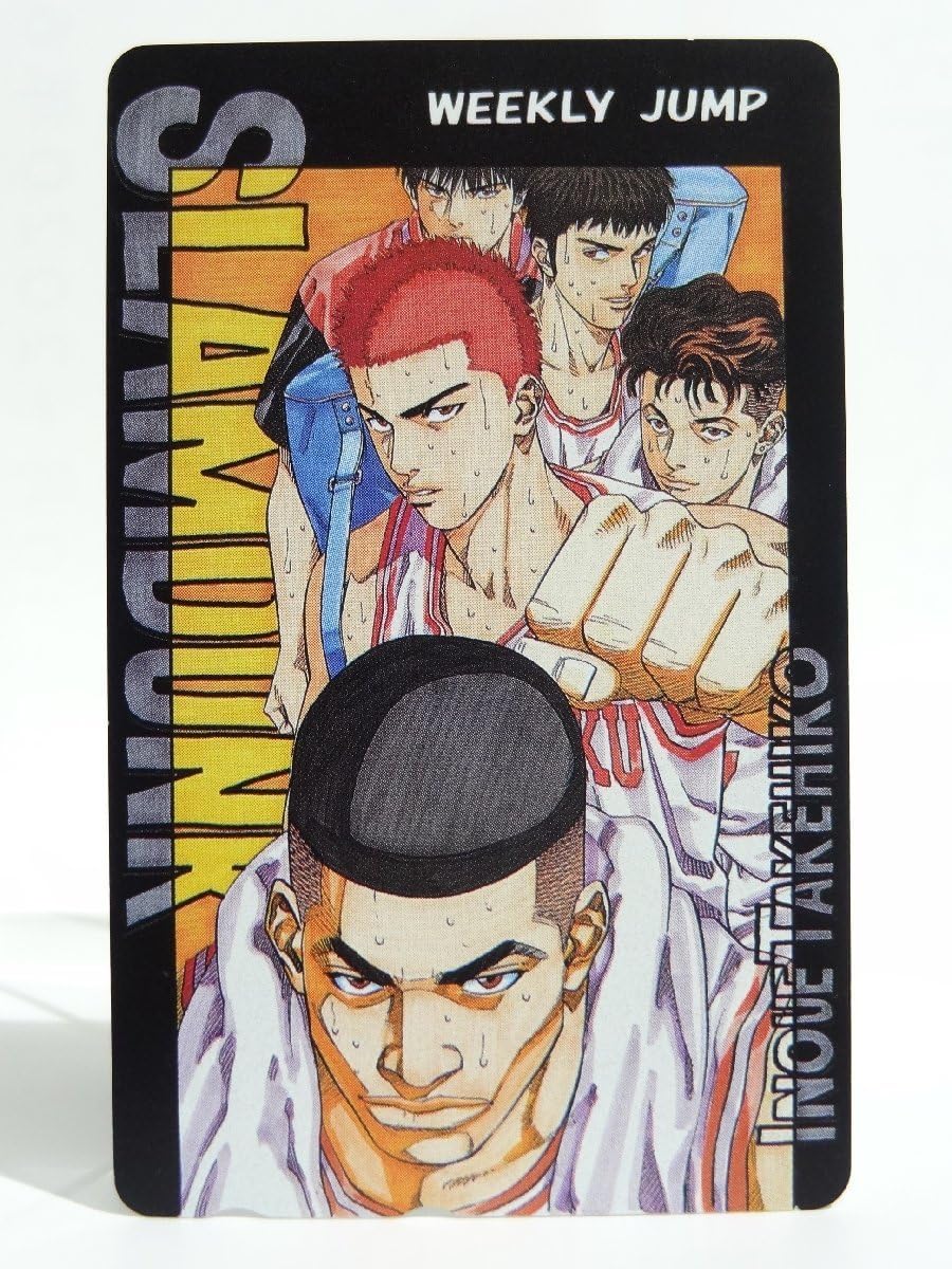 Amazon.co.jp: テレカ!! 井上雄彦 スラムダンク 50度数×1 テレカ