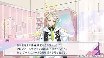 Amazon.co.jp: UN:LOGICAL (アンロジカル) 限定 Revelation BOX