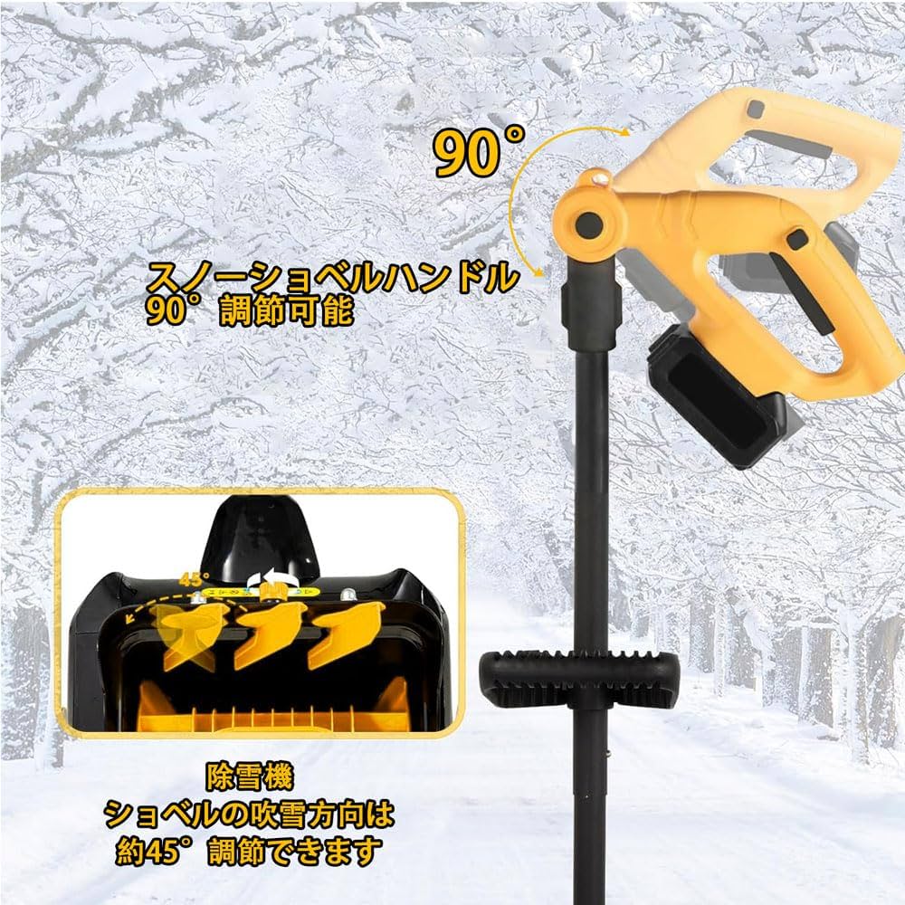 Amazon.co.jp: lopoti 除雪機 充電式 電動除雪機 ブラシレスモーター