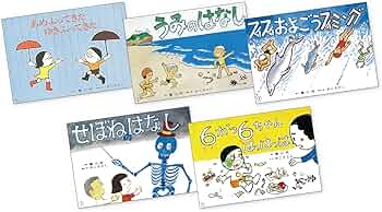 Amazon.com: 復刊かこさとし紙芝居かがくのいりぐち(全5巻