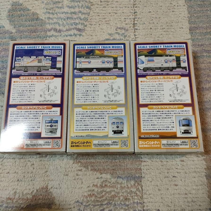 Amazon.co.jp: Bトレインショーティー カシオペア A、B、C セット