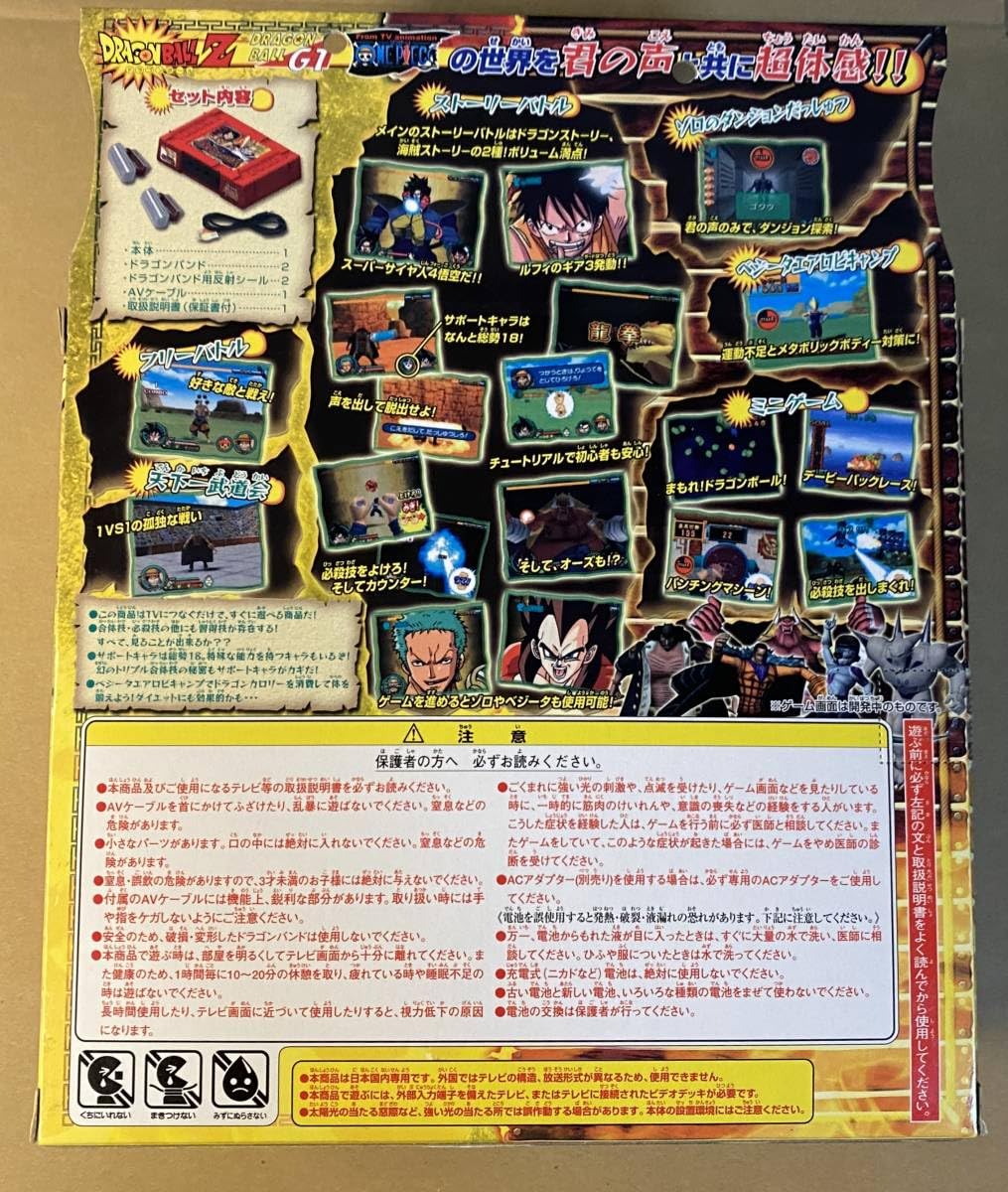 Amazon.co.jp: Let's TV プレイ バトル体感ゴムゴムのかめはめ波 おめ