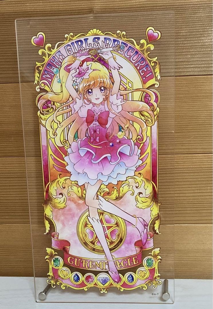 プリキュア キュアフィナーレ アクリルアートボード デリシャス