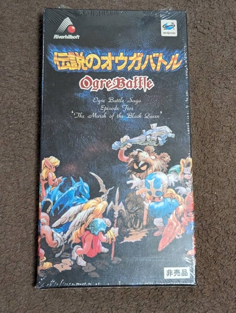 Amazon.co.jp: 伝説のオウガバトル タロットカード : おもちゃ