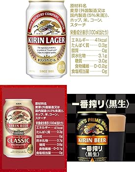 Amazon.co.jp: SPRING VALLEY(スプリングバレー) キリン ビール