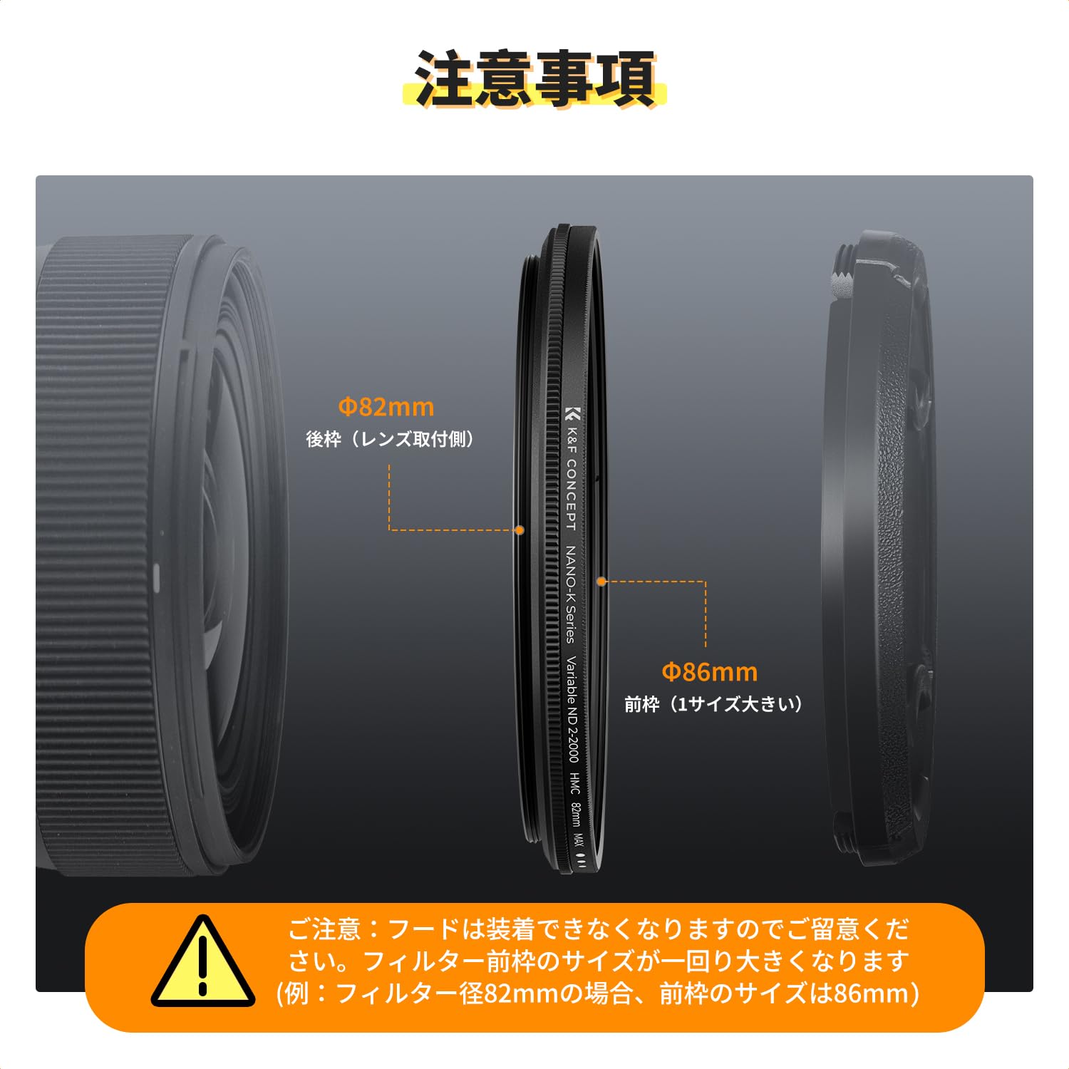 Amazon | K&F CONCEPT 55mm ND2-2000 可変NDフィルター 減光量調整 11