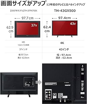 Amazon | パナソニック 43V型 4Kチューナー内蔵 液晶 テレビ VIERA TH