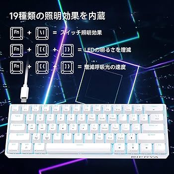 Amazon | DIERYA ゲーミングキーボード 青軸 Mini 小型 メカニカル