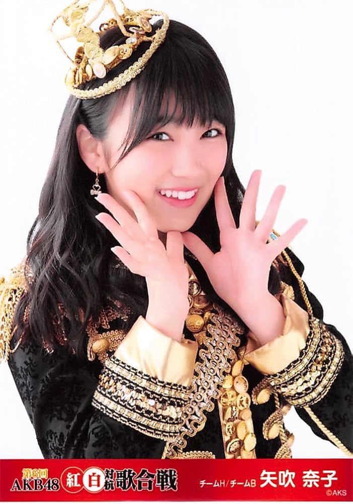 Amazon.co.jp: 【矢吹奈子】 公式生写真 第6回 AKB48 紅白対抗歌合戦