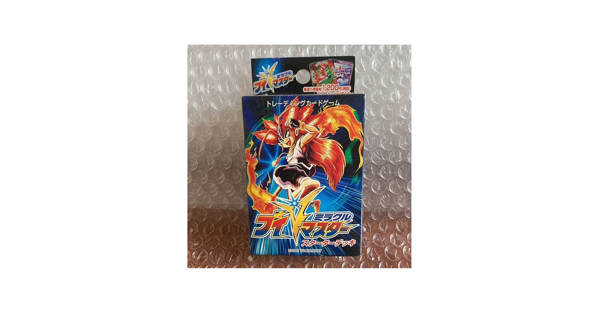 Amazon.co.jp: 条件有りネコポス可【未開封】ミラクルVマスター