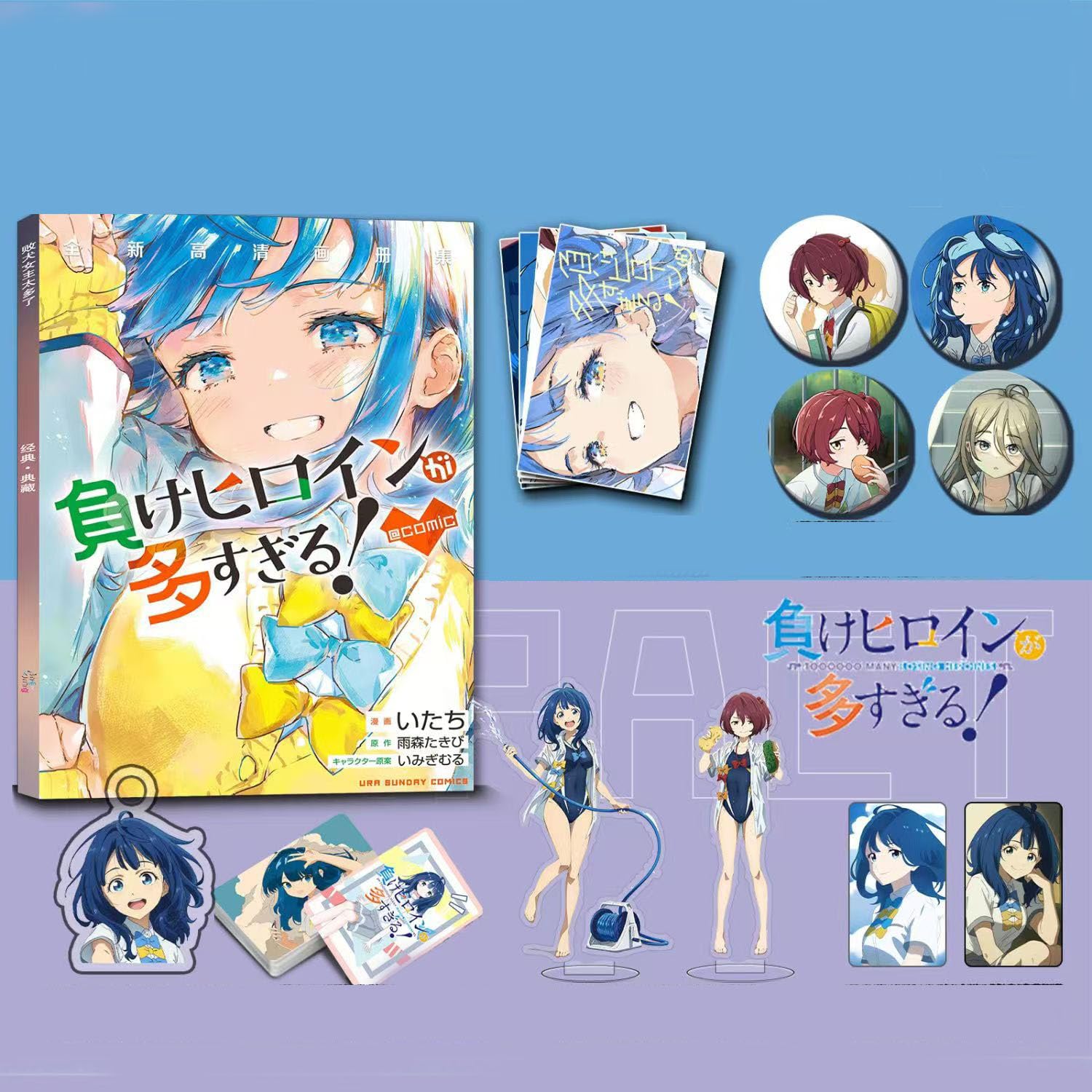 Amazon.co.jp: Huwasy 負けヒロインが多すぎる 福袋 八奈見杏菜 応援箱