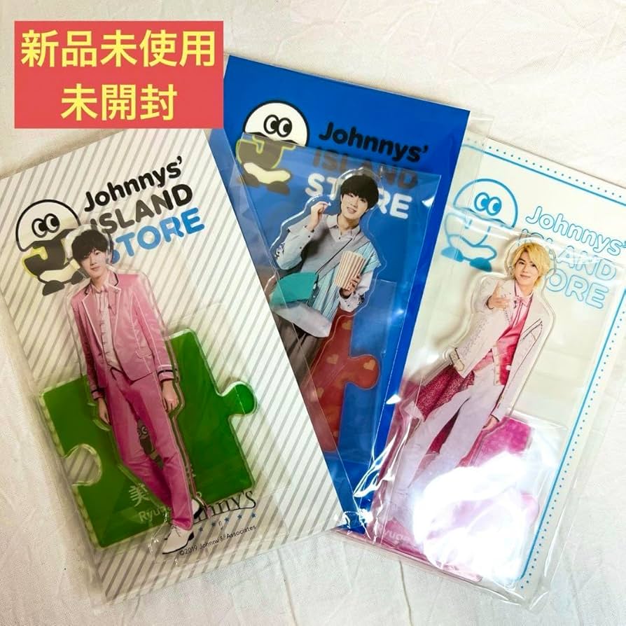 Amazon.co.jp: 美 少年 佐藤龍我 アクスタ3体セット : おもちゃ