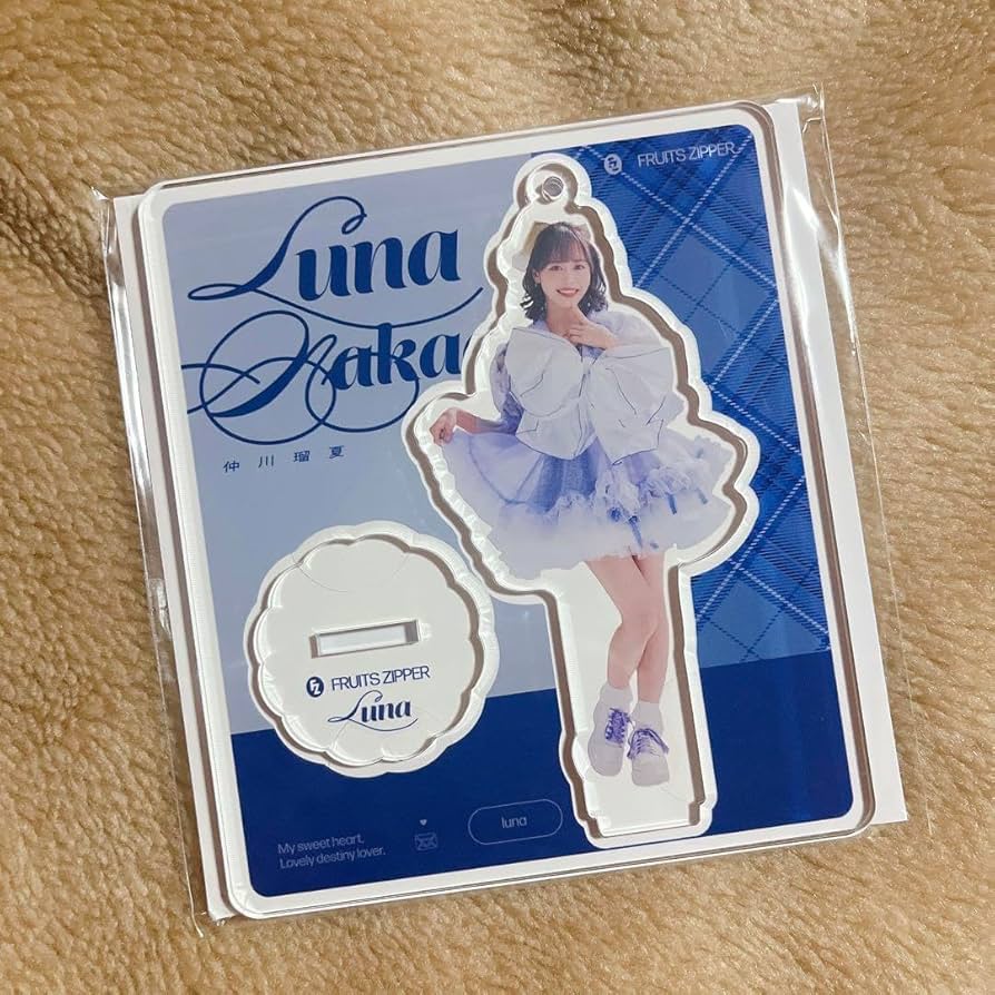 Amazon.co.jp: FRUITS ZIPPER 仲川瑠夏 アクスタ アクリルスタンド PP