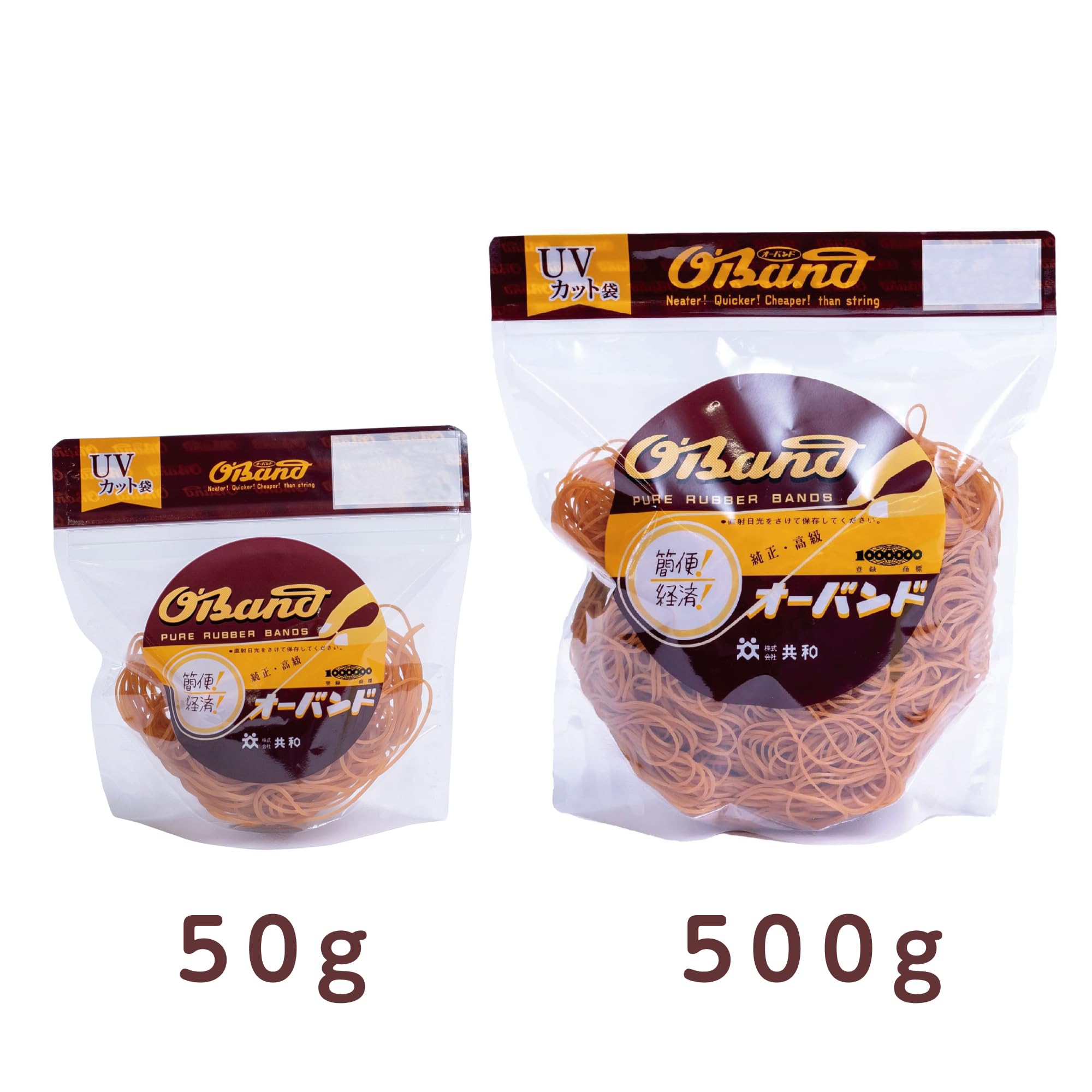 Amazon.co.jp: 輪ゴム オーバンド #180 アメ色 太い幅 業務用 徳用