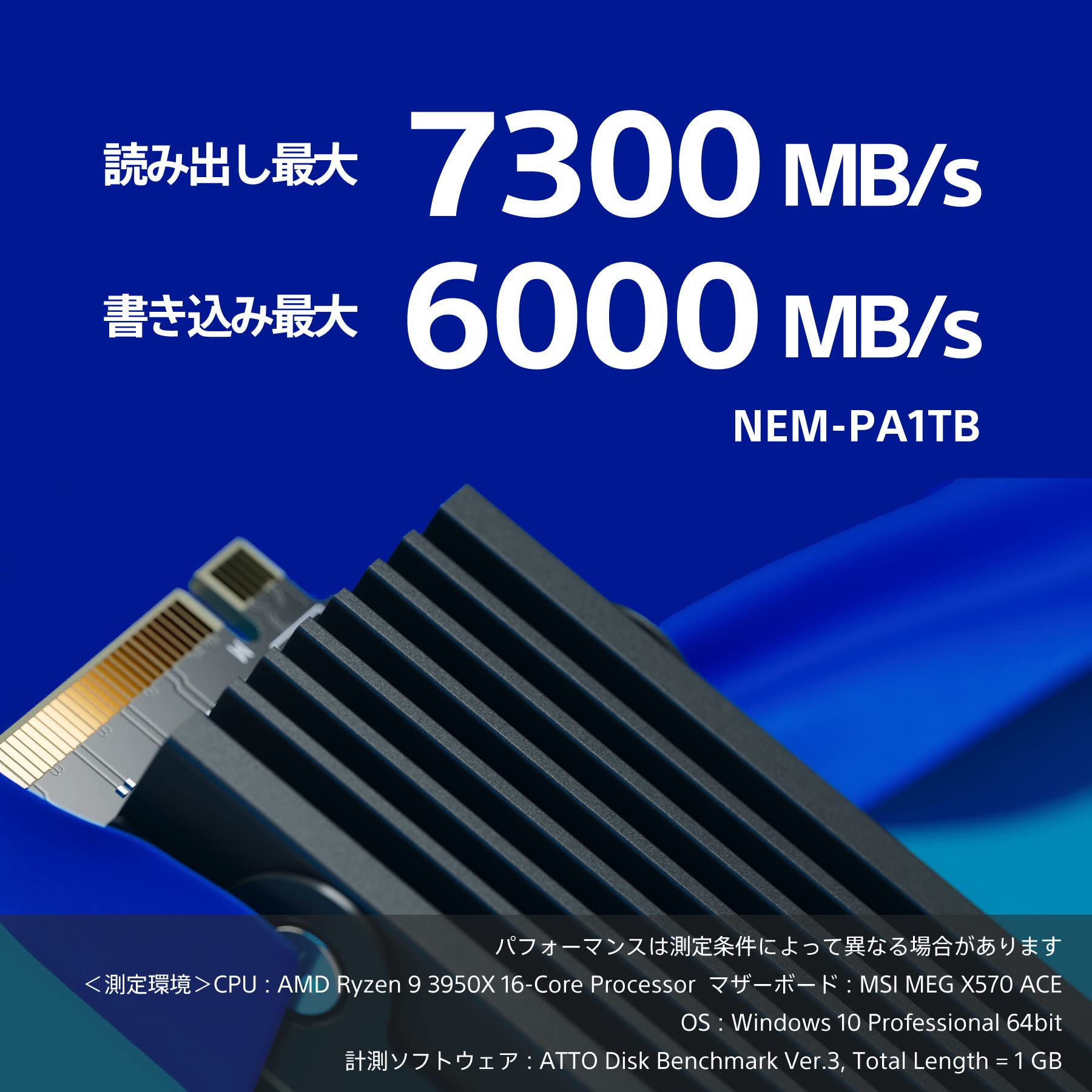 Amazon.co.jp: Nextorage ネクストレージ NEM-PA M.2 2280 PCIe 4.0