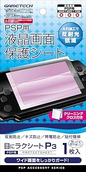 Amazon | PSP(PSP-1000、2000、3000)用液晶画面保護シート『目に