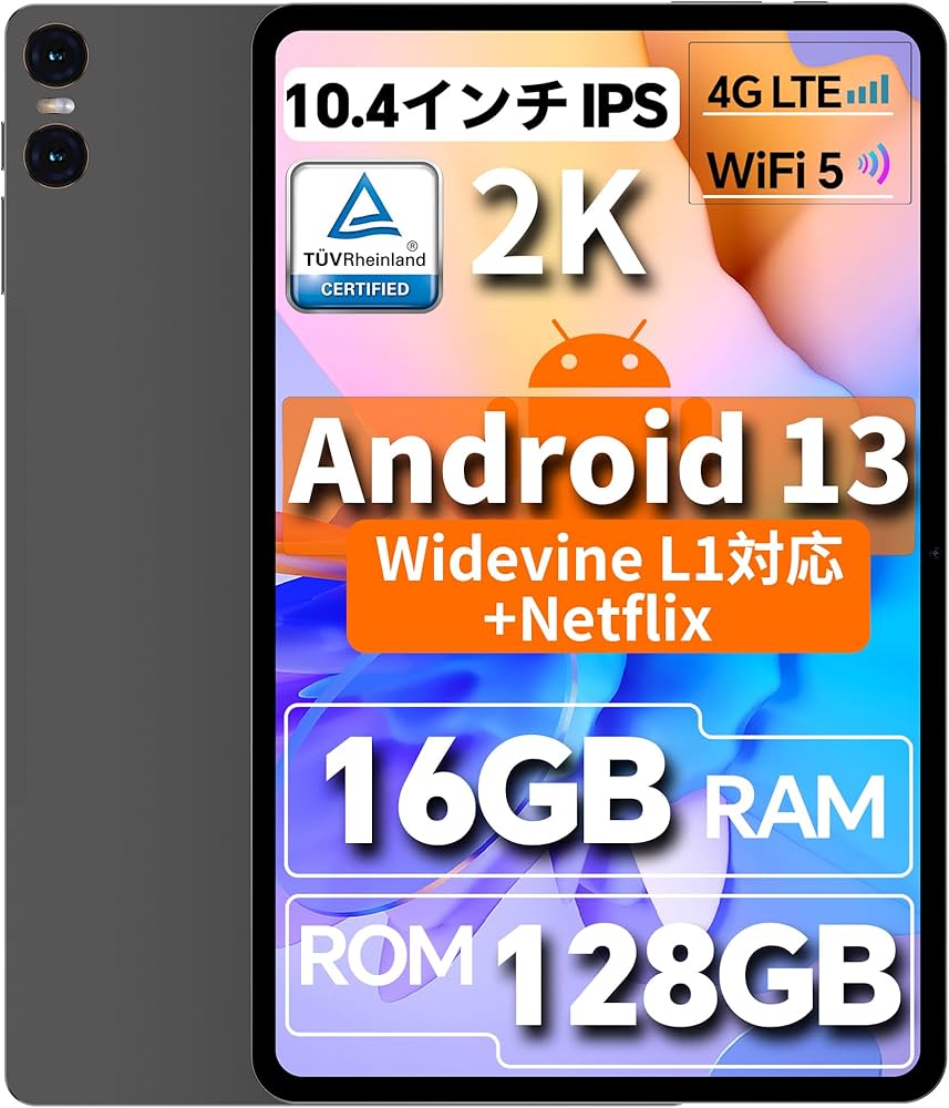 Amazon.co.jp: Android 13 タブレット 10インチ、TECLAST T40HD