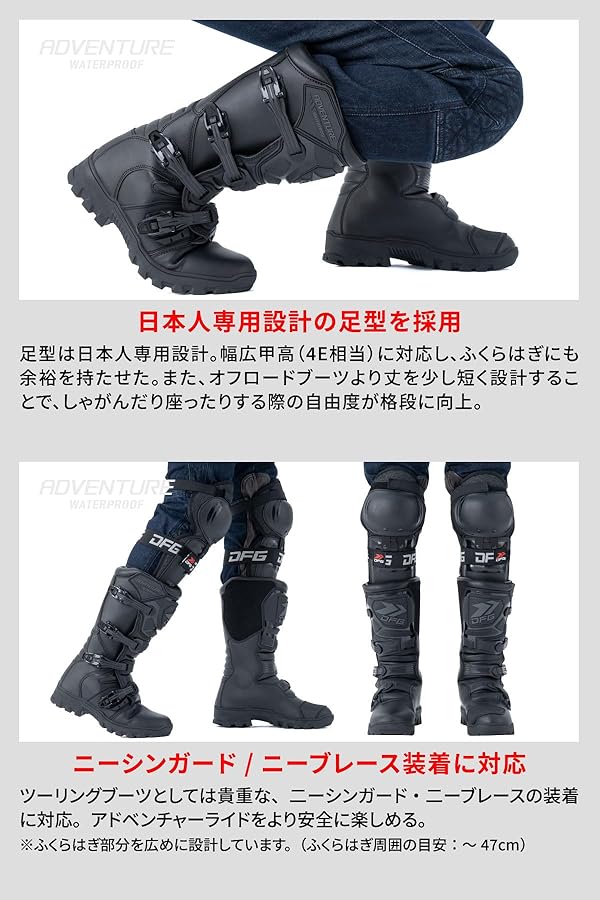 Amazon.co.jp: [ダートフリーク] DFG アドベンチャーWPブーツ 24.0cm