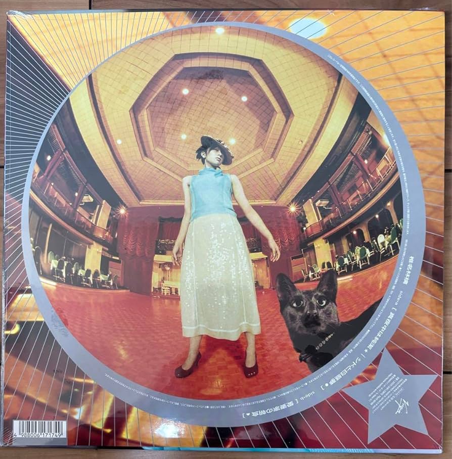 Amazon.co.jp: 椎名林檎 - 真夜中は純潔 レコード盤 : おもちゃ