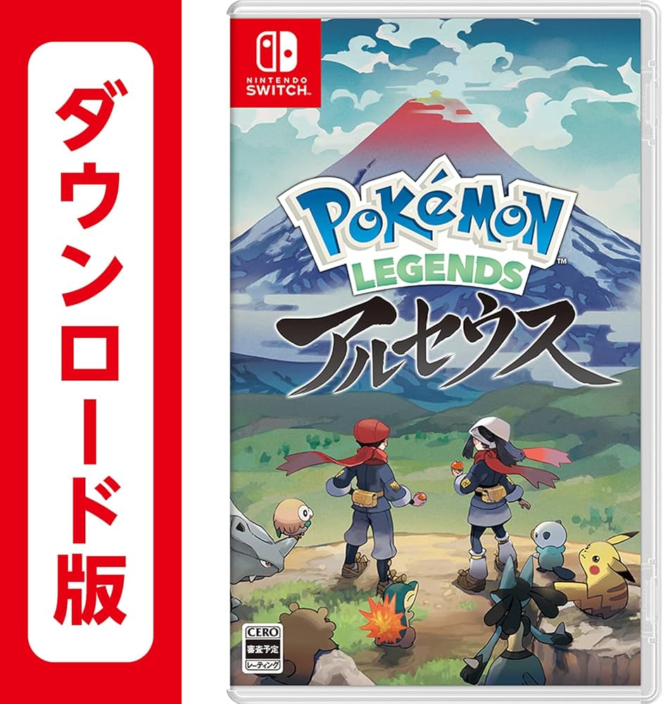 Amazon.co.jp: Pokémon LEGENDS アルセウス - Switch|オンラインコード