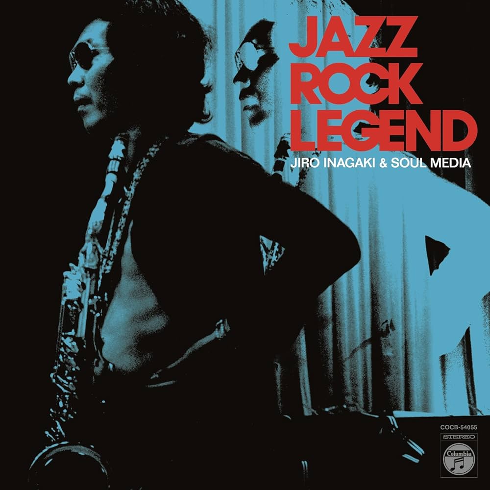 Amazon.co.jp: ジャズ・ロック・レジェンド: ミュージック