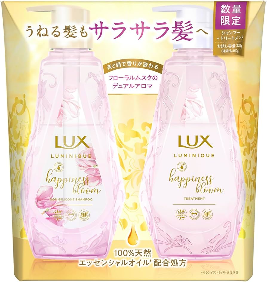 Amazon | LUX(ラックス)ルミニーク ハピネスブルーム シャンプー