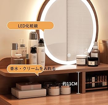 Amazon｜ドレッサー コンパクト LEDライト付きドレッサー チェアセット