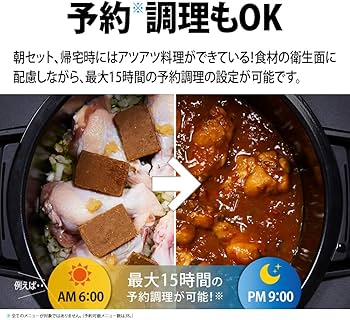 Amazon | シャープ 水なし自動調理鍋 ヘルシオ ホットクック KN-HW24G