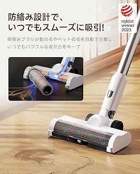 Amazon.co.jp : 掃除機 コードレス【業界初、自動 ゴミ収集ドック