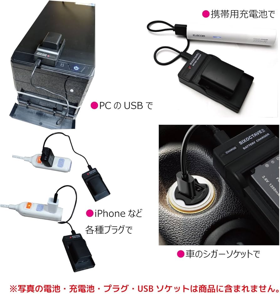 Amazon | str AA-VF8 日本ビクター JVC 対応 互換充電器USB