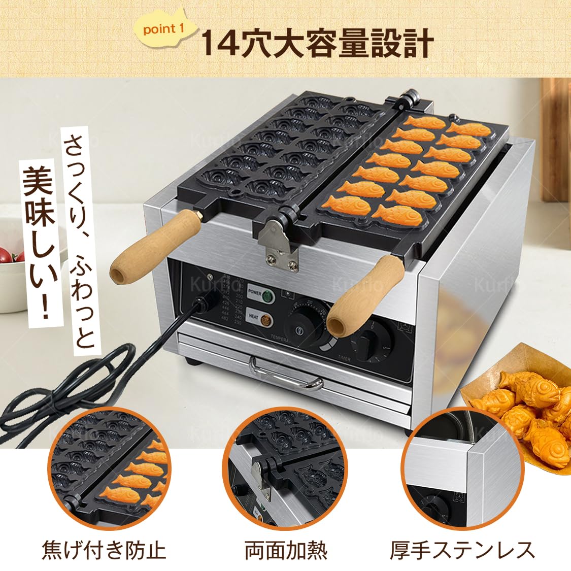 Amazon｜Kurflo 鯛焼き器 たい焼きメーカー 鯛焼きメーカー 電気たい