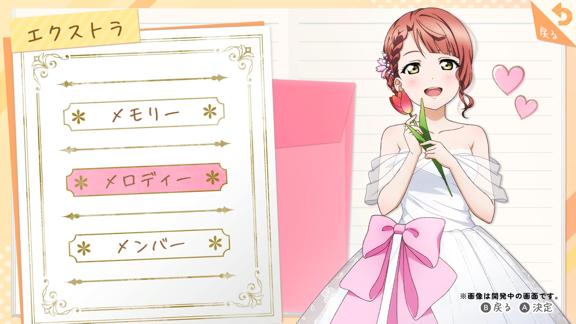 Amazon.co.jp: ラブライブ! 虹ヶ咲学園スクールアイドル同好会