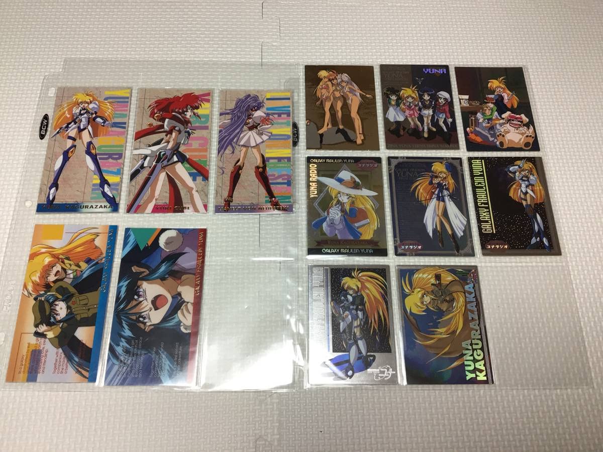 Amazon.co.jp: 銀河お嬢様伝説ユナ トレカ(546種+応募券