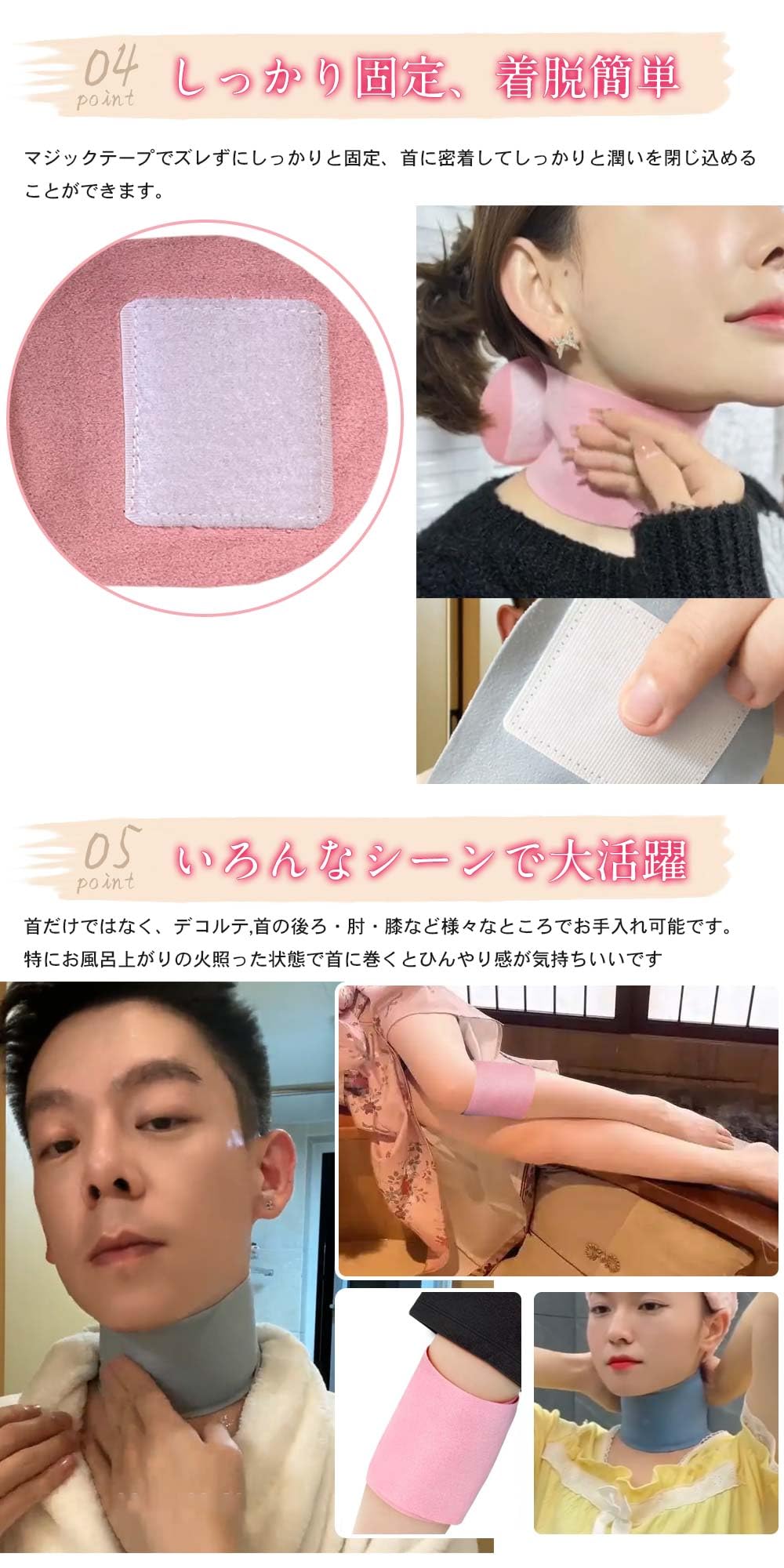 Amazon.co.jp: 首用パックシート ジェルパック 首 ネック 保湿 ケア