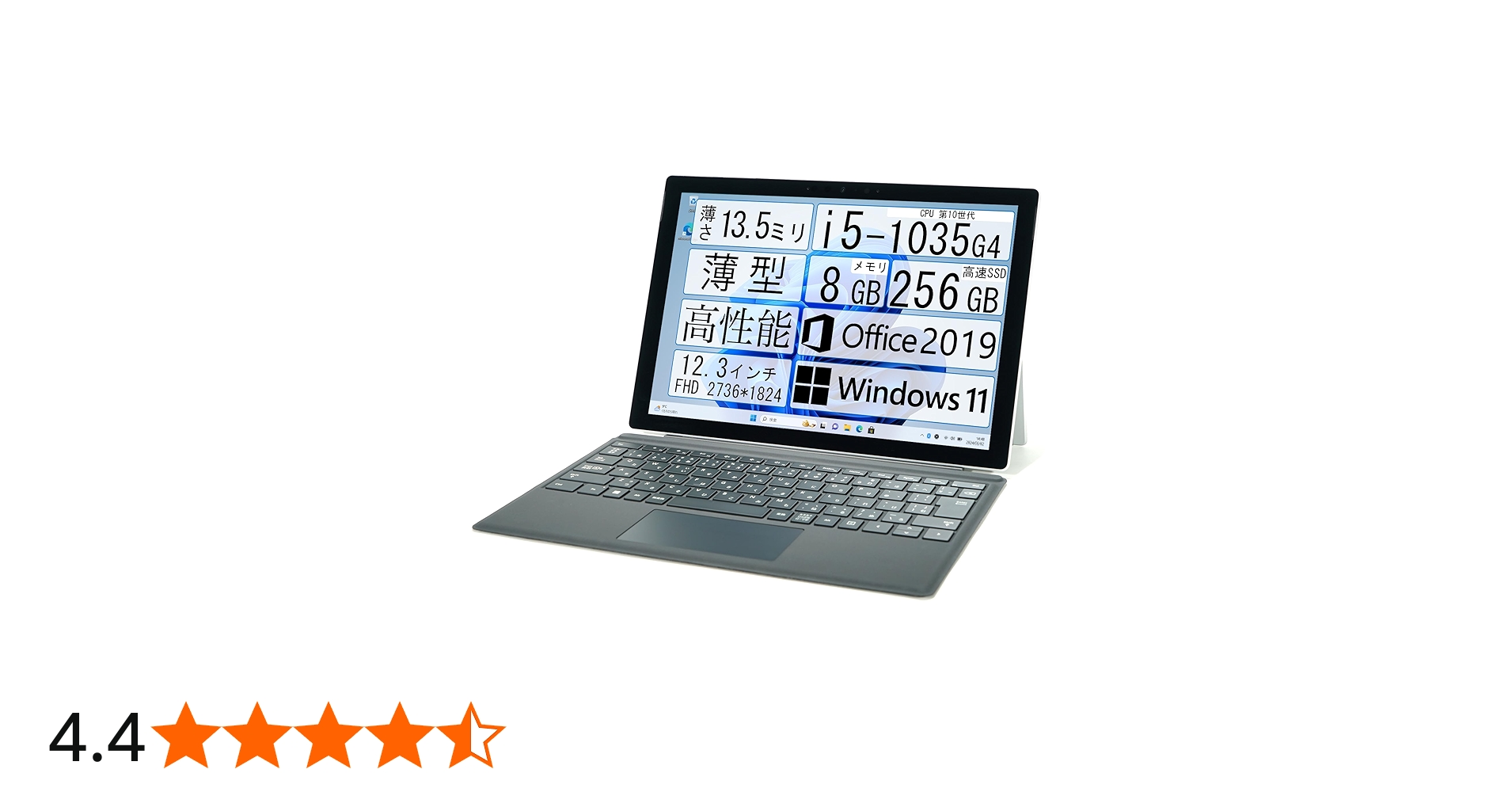 Amazon.co.jp: 【整備済み品】Surface Pro7/ ノートPC/ i5-1035G4