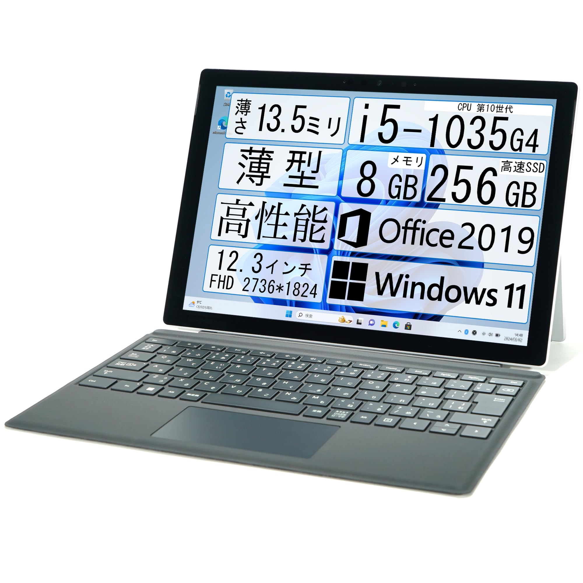 Amazon.co.jp: 【整備済み品】Surface Pro7/ ノートPC/ i5-1035G4