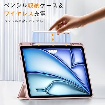 Amazon.co.jp: Maledan 対応iPad Air 13インチ ケース M3 2025新型