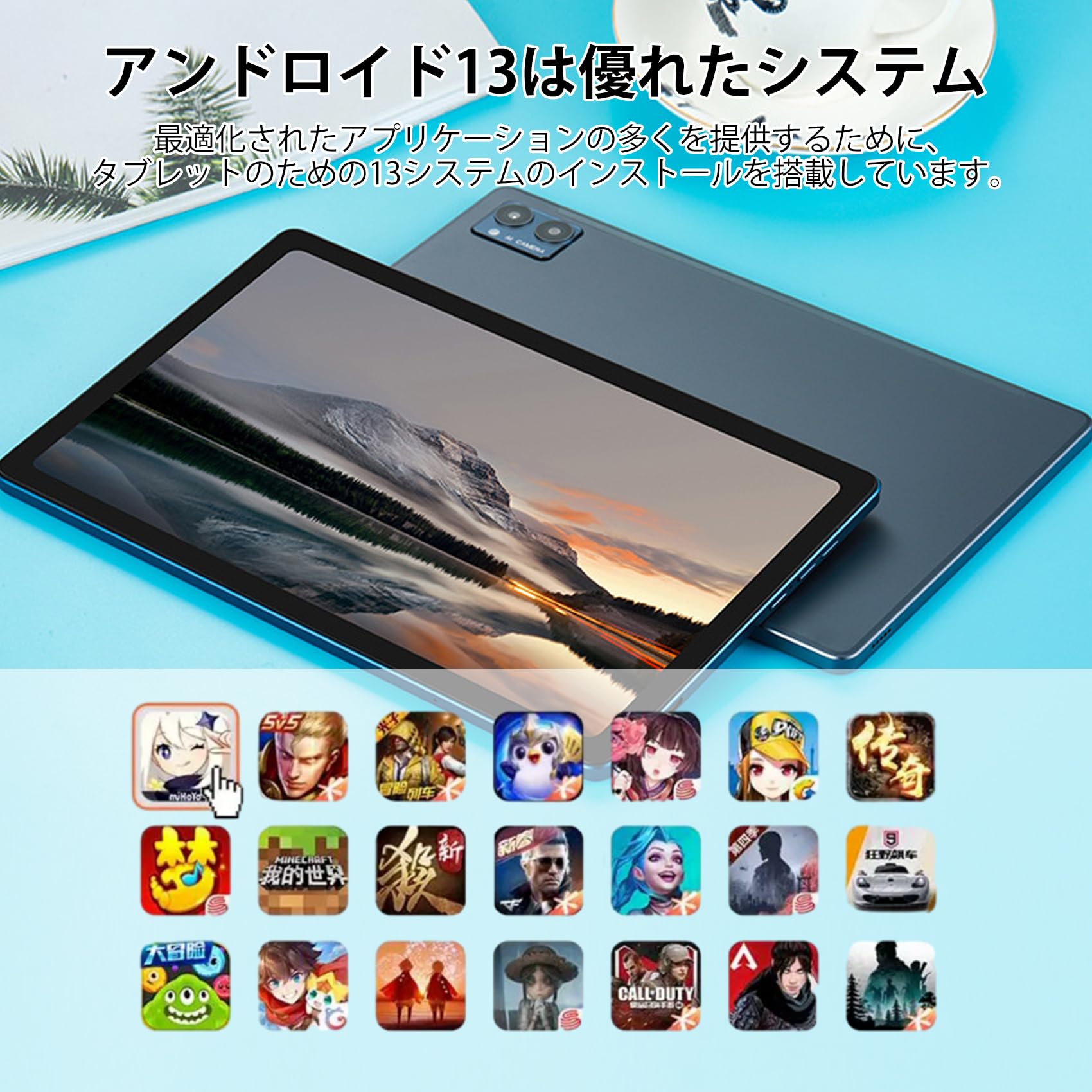 Amazon.co.jp: T616 タブレット 10インチ Android 13 タブレットPC 8