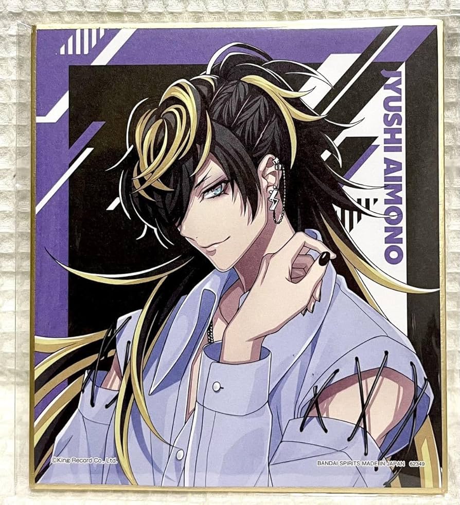 Amazon.co.jp: ヒプノシスマイク-Division Rap Battle-3rd一番くじミニ