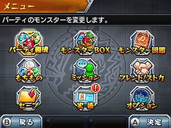 Amazon | モンスターストライク - 3DS | ゲームソフト