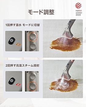 Amazon.co.jp: 【100℃蒸気噴射×18000Pa超強吸引力×60℃加熱お湯】 uwant