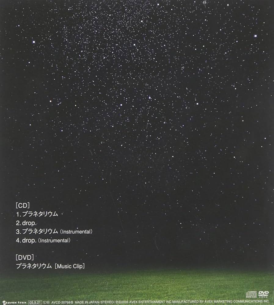 Amazon.co.jp: プラネタリウム (DVD付): ミュージック