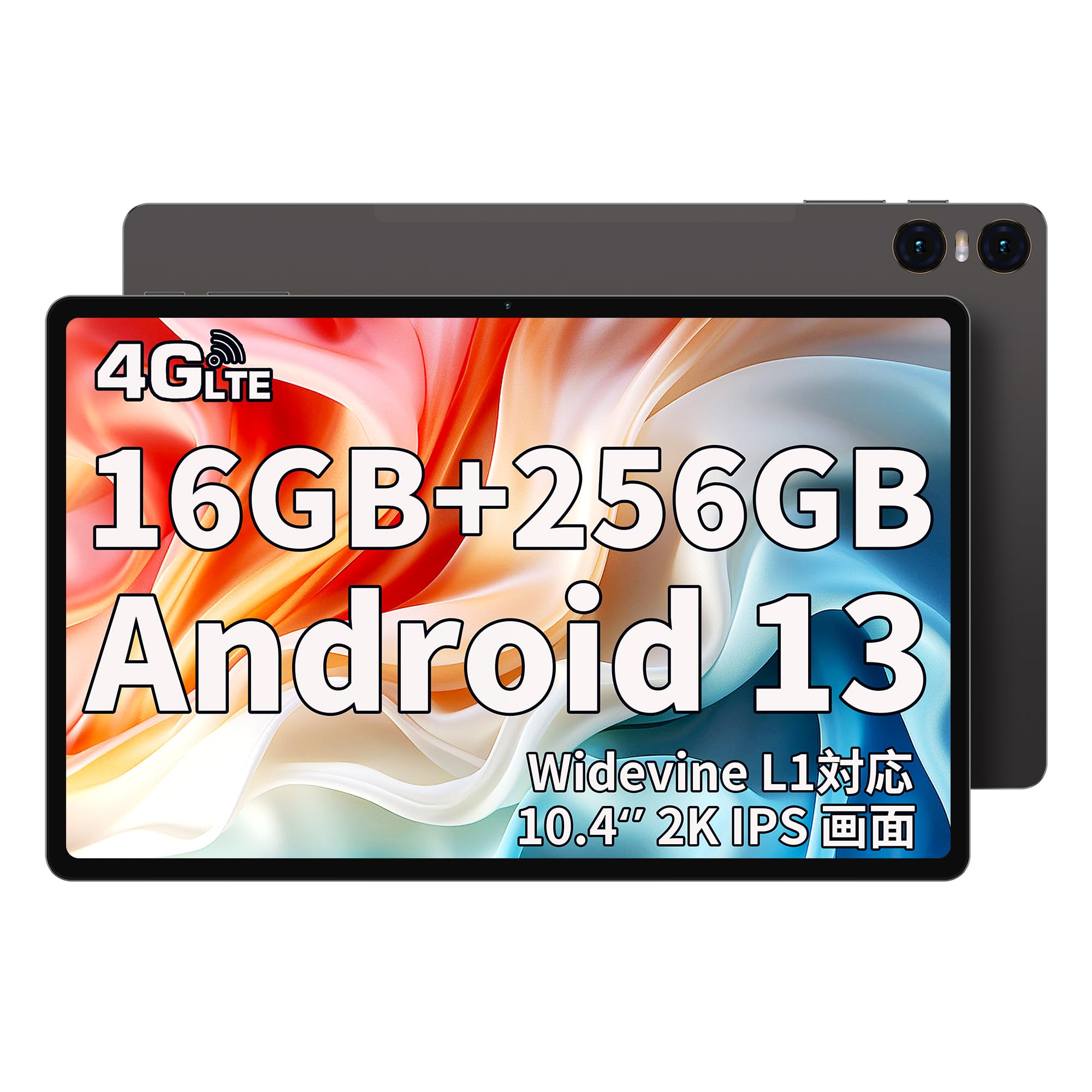 Amazon.co.jp: 【Android 13 タブレット】TECLAST T40 Air タブレット