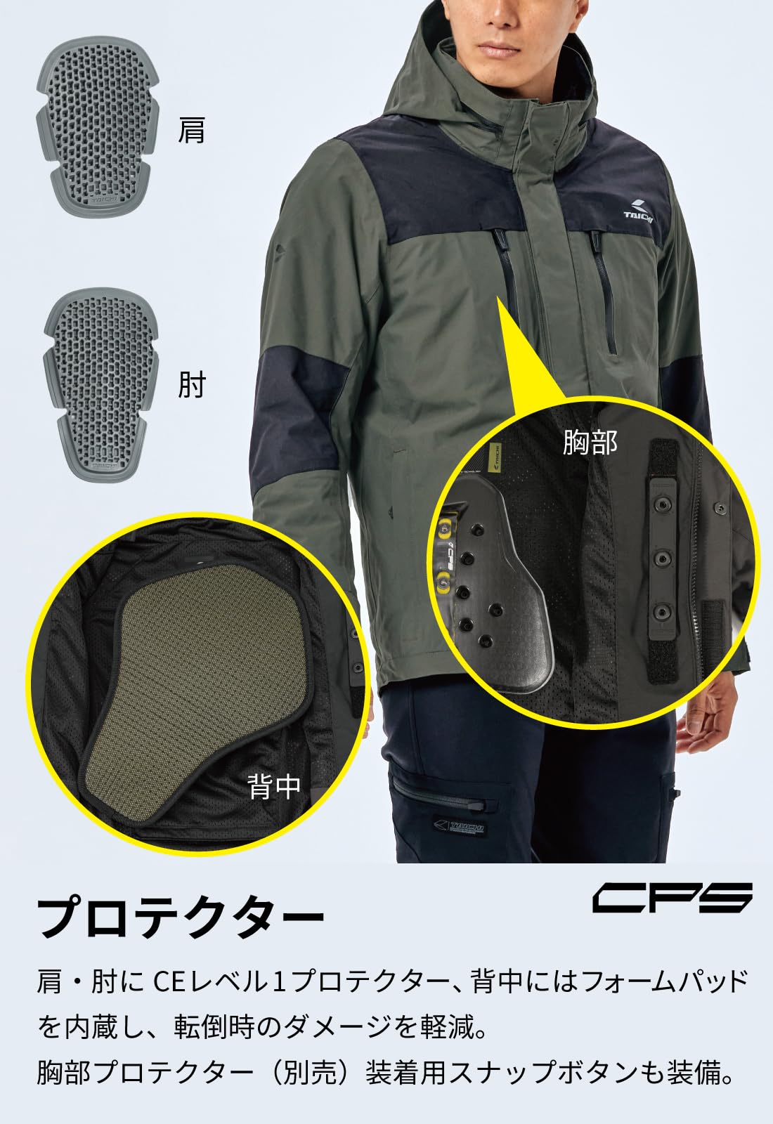 Amazon | [RSタイチ] バイクウェア ライディングジャケット 秋冬 防水